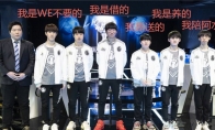 《LOL》2018电竞奖金收入排名