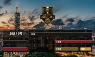 《LOL》2019MSI季中赛决赛举办地