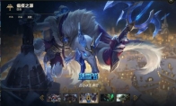 《LOL》2018冰雪节每日首胜任务错过解决方法