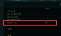 lol怎么显示FPS