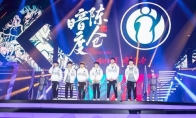 《LOL》2018德玛西亚冬季杯冠军