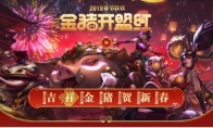 《LOL》至臻薇恩获取方法汇总