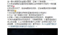 《LOL》2019新系列皮肤即将来袭