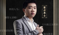 《LOL》赏金术士解封后继续虐菜  47杀石头人炸翻鱼塘