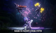 《LOL》2019英雄皮肤计划