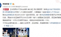 《LOL》电竞锦鲤活动介绍