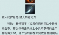 《LOL》8.23版本惩戒中单套路推荐