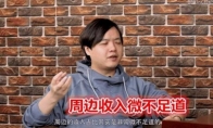 《LOL》WE战队创始人Zax谈电竞商业模式