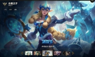 《LOL》2018冰雪节皮肤获得方法