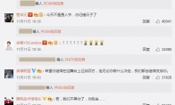《LOL》Joker辟谣厂长退役风波