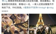 《LOL》网传UZI即将换ID迎接新赛季