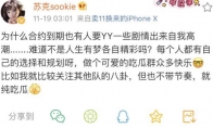 IG教练金晶洙离职原因