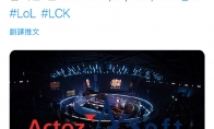 《LOL》前JDG教练红米执教韩国新战队