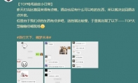 《LOL》TOP大型嗷嗷待哺现场