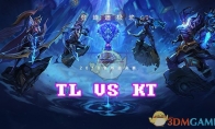 《LOL》S8总决赛10月16日TL vs KT比赛战报