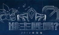 《LOL》8.24版本最新改动分享
