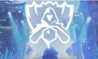 《lol》s8世界总决赛开始时间