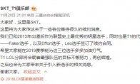 《LOL》Faker创下连续9年效力同一俱乐部记录