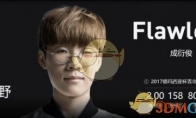 《LPL》S9赛季转会情况介绍