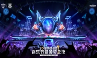 《LOL》历年最佳新秀选手回顾