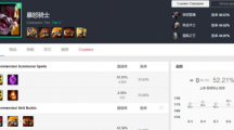 《lol》征服者克烈上路攻略教学