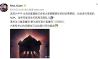 《LOL》伊泽瑞尔重做计划