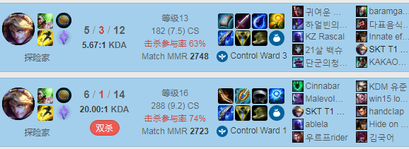 《LOL》双修混伤流EZ玩法一览