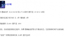 《LOL》8.5版本梦魇史诗级加强中野两打法助你超神