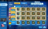 《LOL》泳池派对宝典路线选择推荐