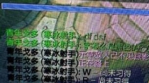 《LOL》聊天字体变色解决方法