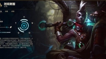 《LOL》8.2版本艾克符文推荐