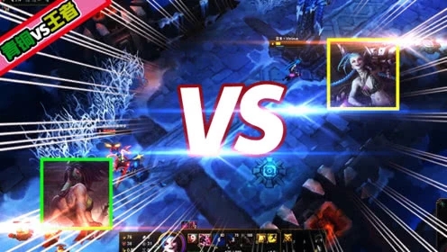LOL阿卡丽vs金克斯！遇到什么困难也不要怕，因为阿卡丽是青铜！