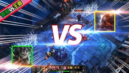 LOL：可能只有“王者”才能玩出这样的酒桶吧？