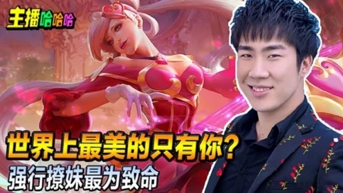 英雄联盟：这是一个极度舒适的视频，瞬间打脸？不存在的？