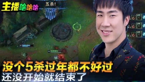 英雄联盟：骚男下饭锤石？Q空气窒息流打法，弟弟救我