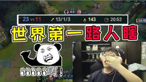 英雄联盟 本来可以一波的 闪现W失误？我太菜了