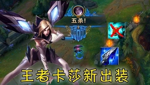 英雄联盟：看我卡莎5杀带你胜利，UZI蛇皮走位极限5杀