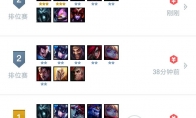 《LOL》云顶之弈4骑士3法师吃烂分阵容推荐