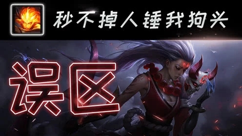 新皎月玩法的最大误区，改正后无脑0操作秒人