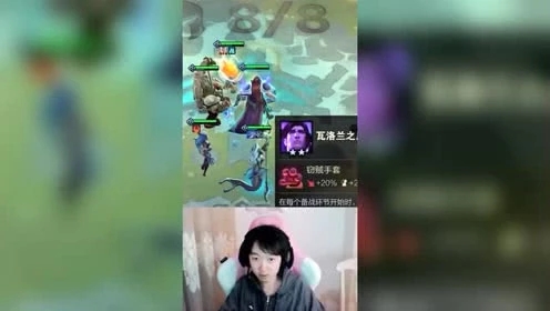 LOL云顶之弈：神超随机装备炽天使，宝石赢得毫无悬念！