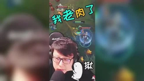 LOL大鹌鹑：9.9版本木木我的坦度可能是你接受不了的！