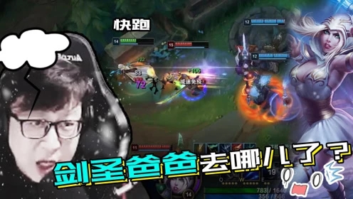 大鹌鹑LOL：养起来的肥剑圣有多恐怖？好好的游戏玩成了爸爸去哪儿！