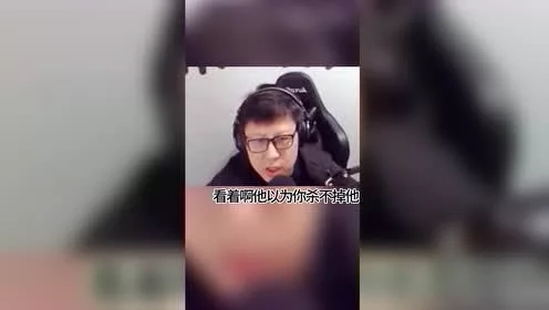 LOL鹌鹑:上单艾希有多强？敌方需派出3个大汉才能围殴她一个