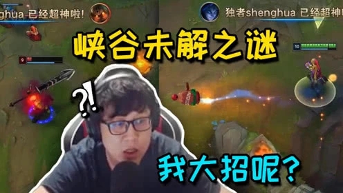 大鹌鹑LOL：感谢金克斯，哎？峡谷未解谜之鹌鹑的导弹去哪儿了