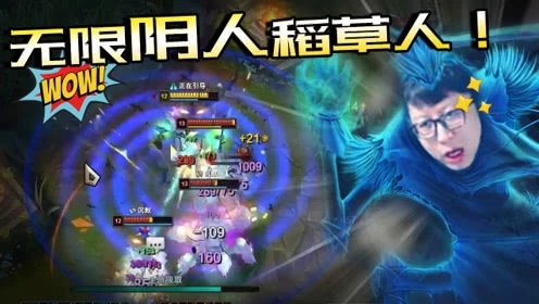 大鹌鹑LOL：稻草人的核弹秒人之术！稻草稻草，就是要蹲草里！