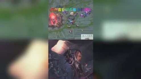 LOL鹌鹑炸了：玩卢锡安时不能有的错觉，1死不到2我很肉