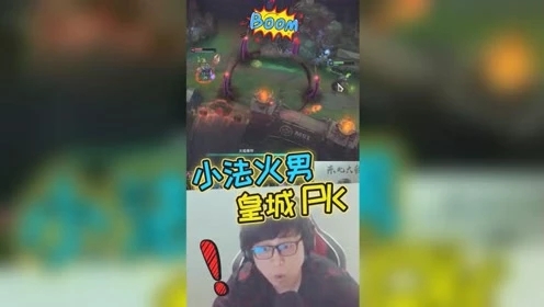 大鹌鹑LOL：小法火男皇城PK！只要我闪现够快大招就追不上我