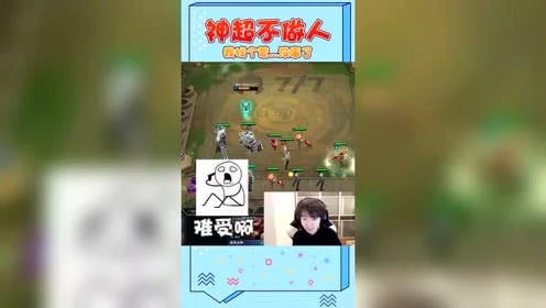 云顶之弈：下棋缺牌，神超话音未落就来了