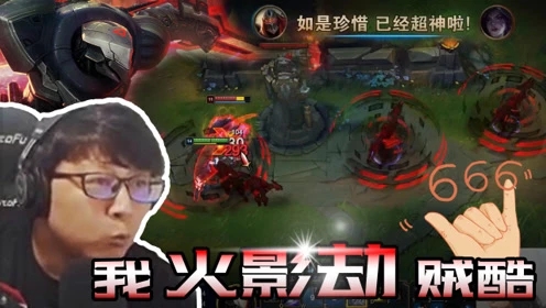 大鹌鹑LOL：无形之刃移形换位秀傻对面！这才是真正的火影劫！