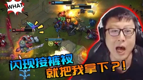 大鹌鹑LOL：盖伦大宝剑克制一切花里胡哨的骚操作！